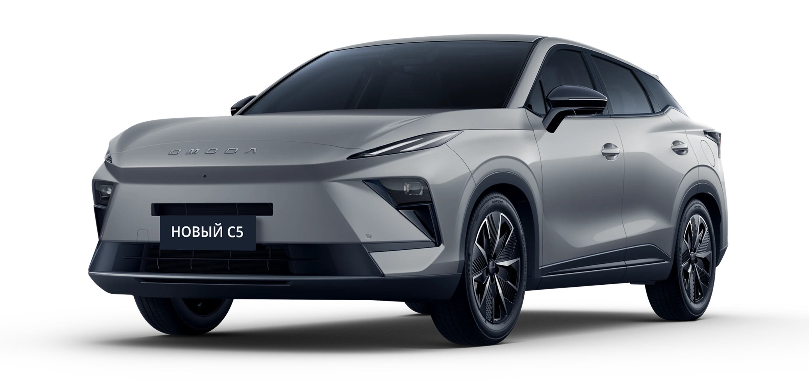 Omoda C5 Новый — Серый